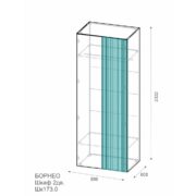 Шкаф двухдверный Шк173.0.001 "Борнео" (джара темная/хангва)