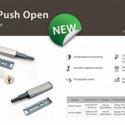 Толкатель Push Open с магнитом накладной, пластик+нерж.сталь, ответная часть-саморез, JET